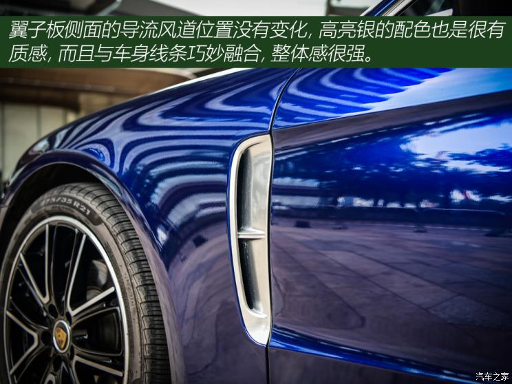 保时捷 Panamera 2021款 Panamera 4 行政加长版 2.9T