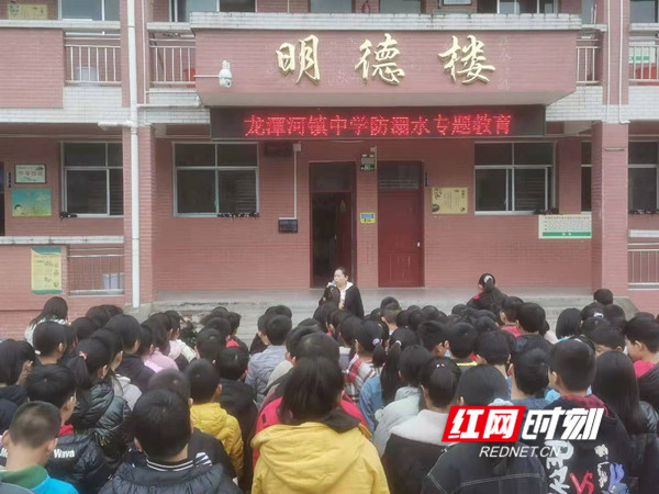 防溺水2_副本.jpg 防溺水2_副本.jpg