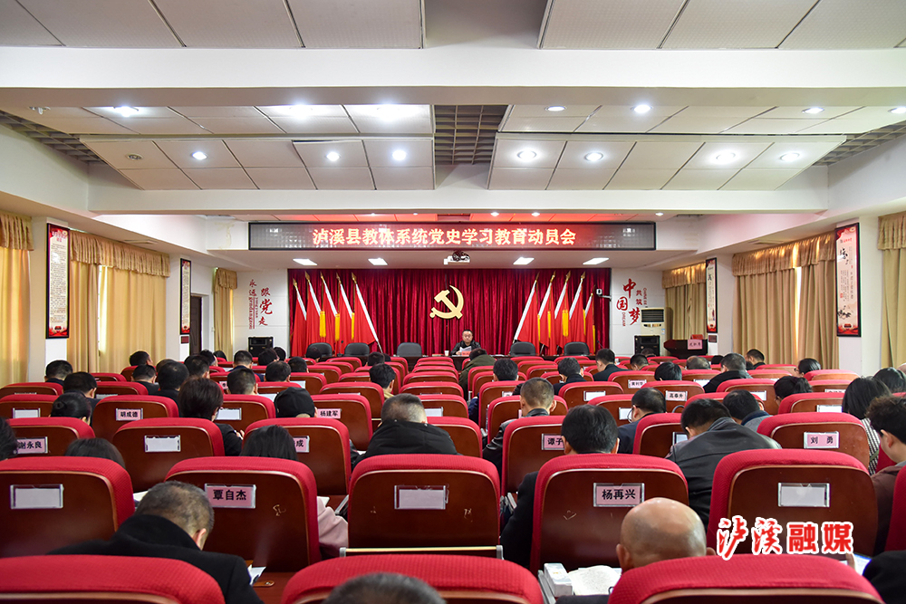 教体局.jpg