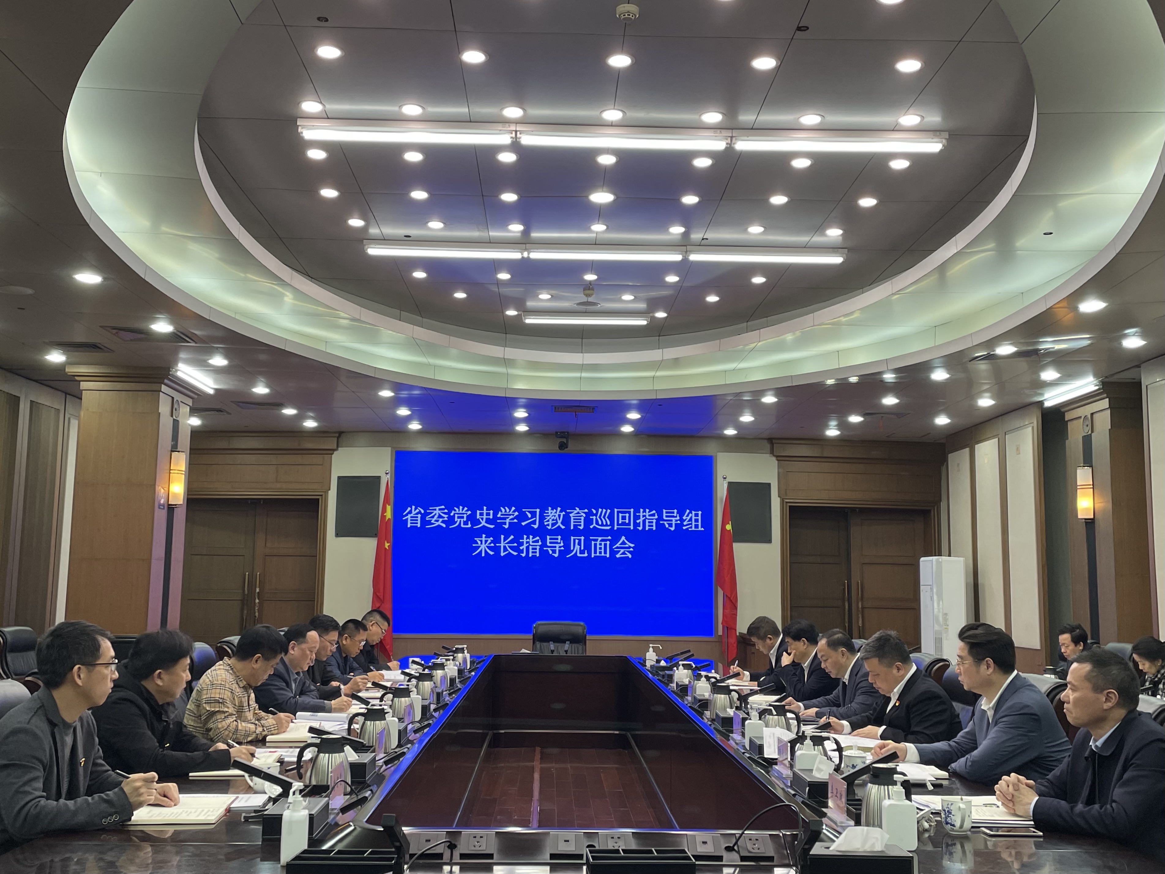 省委党史学习教育巡回指导组来长指导见面会召开。长沙晚报全媒体记者 黄汝兮 摄