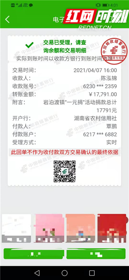 9c6341d36afc4c351da68999cd3c107.jpg