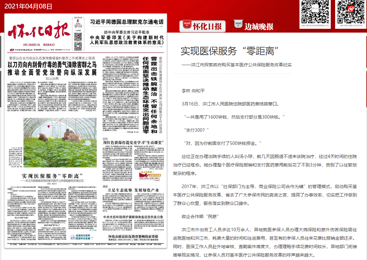 微信图片_20210408151634.png 微信图片_20210408151634.png