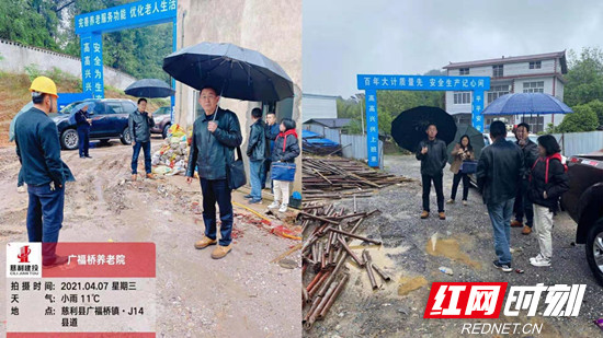 督查现场.jpg 督查现场.jpg