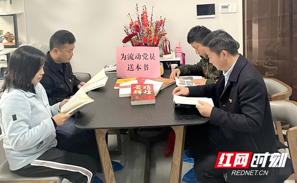 湖南农业大学继续教育学院为流动党员送党史学习教育书籍