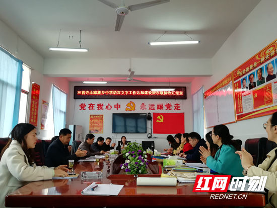 评估验收2_副本.jpg