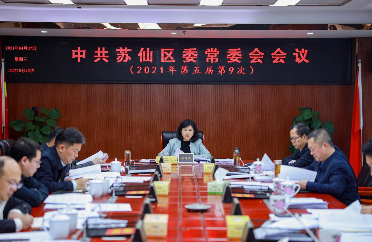 QQ截图20210408143144.jpg