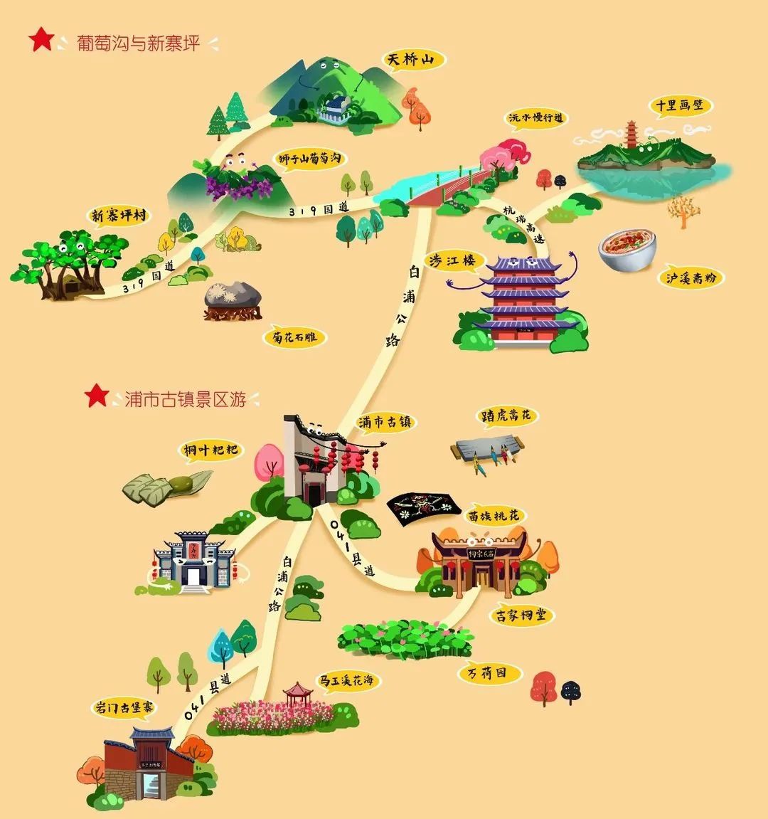 泸溪县地图|泸溪县地图全图高清版大图片|旅途风景图片网|www.visacits.com