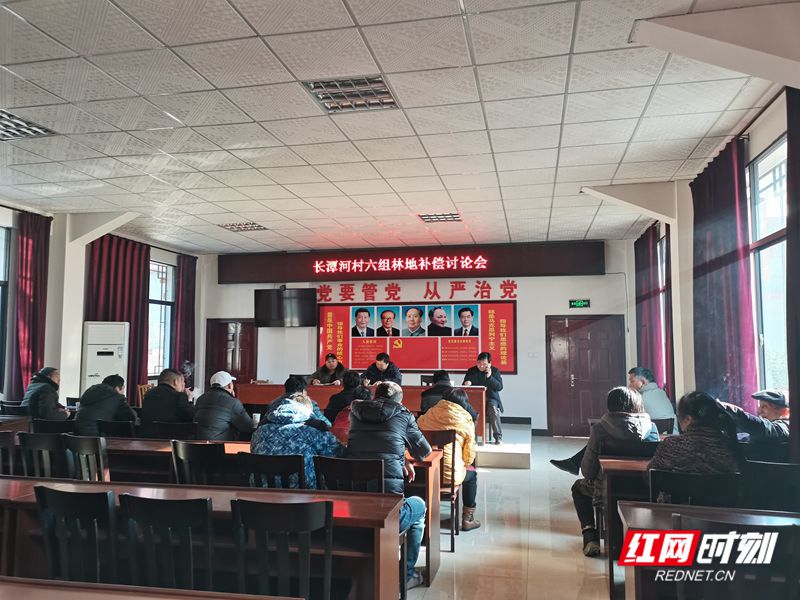 六组林地补偿 .jpg