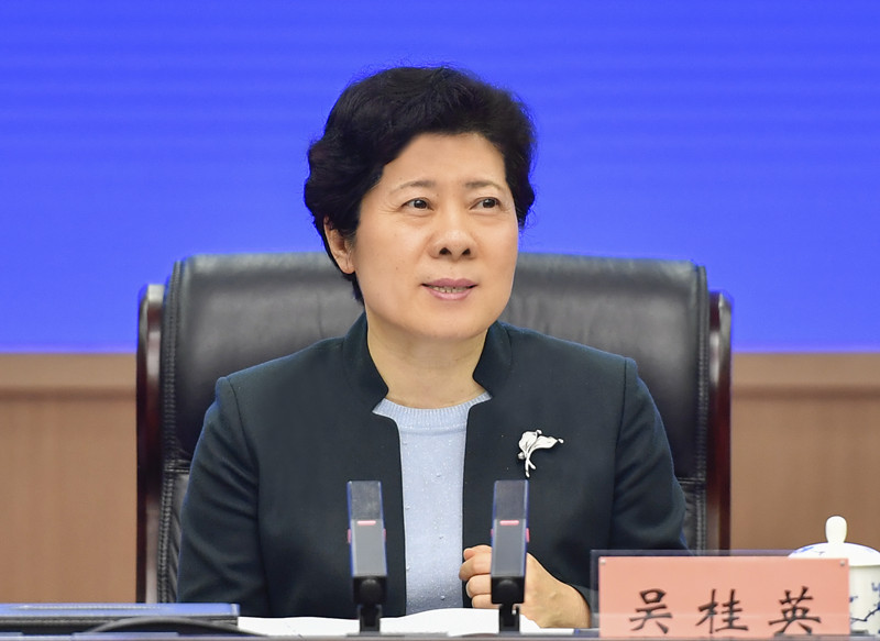 吴桂英主持会议并讲话。长沙晚报全媒体记者 余劭劼 摄