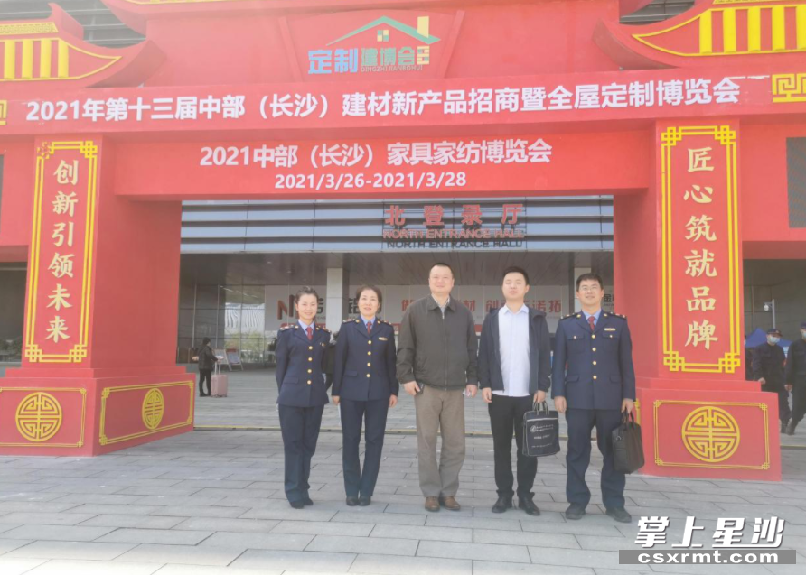 长沙县市监局调查承办湖南自贸试验区成立以来首起专利侵权纠纷。均为县市监局供图