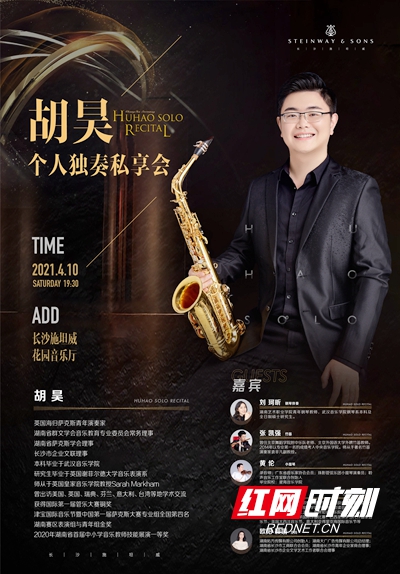 微信图片_20210409101617.jpg 微信图片_20210409101617.jpg