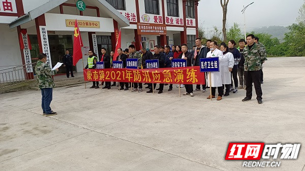 微信图片_20210409110733.jpg 微信图片_20210409110733.jpg