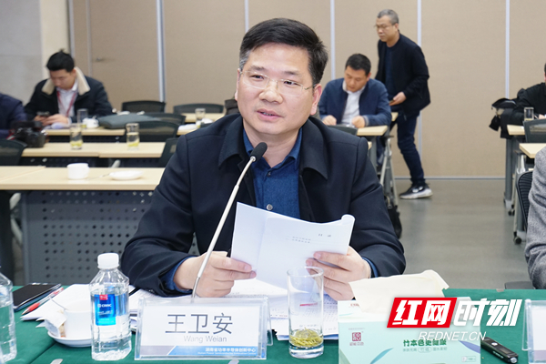 王卫安发表讲话.