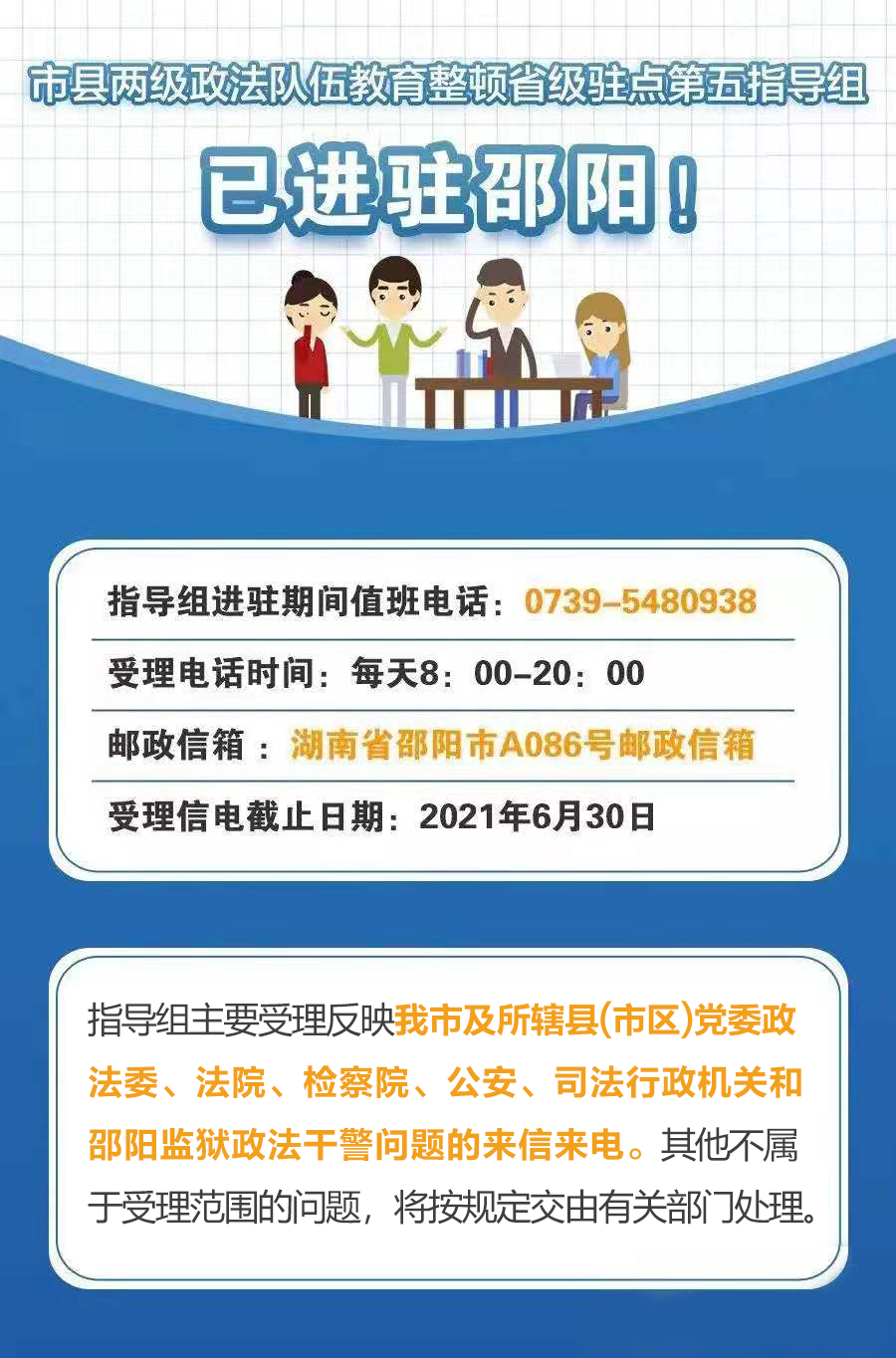 微信图片_20210409162144.jpg