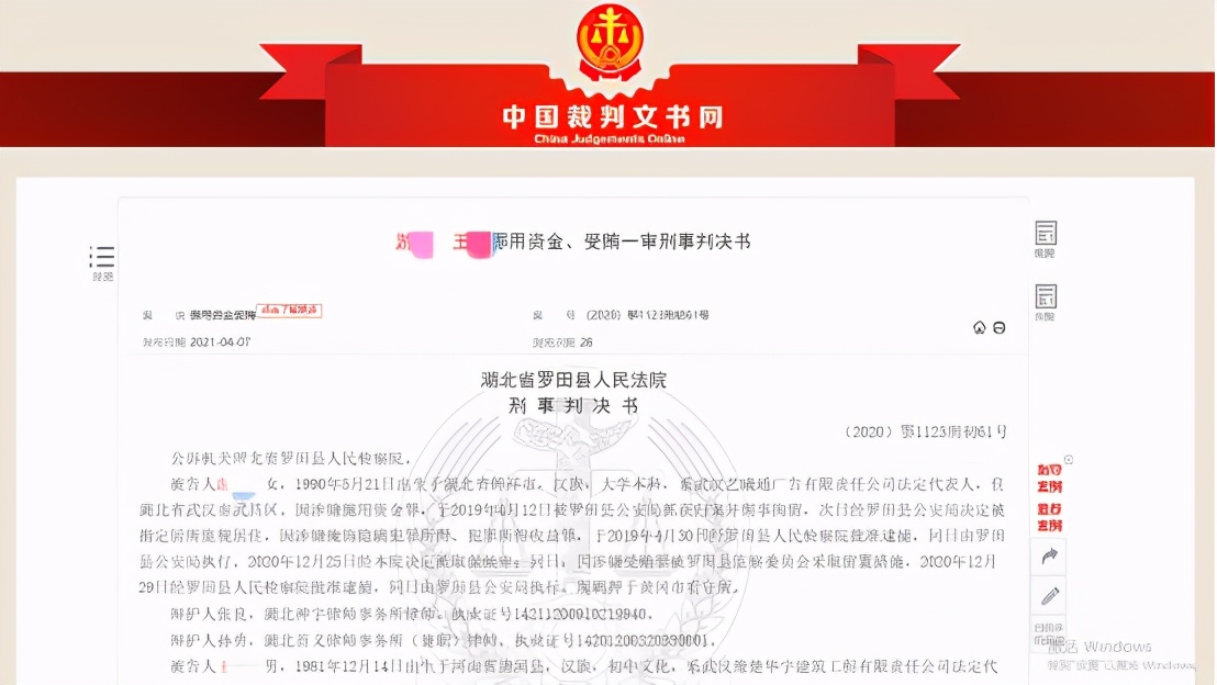 湖北一落马厅官的90后情妇涉案财物曝光，25件奢侈品中10个爱马仕包，法院：将网络拍卖