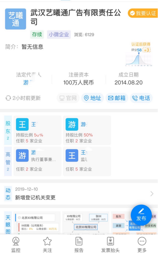 湖北一落马厅官的90后情妇涉案财物曝光，25件奢侈品中10个爱马仕包，法院：将网络拍卖