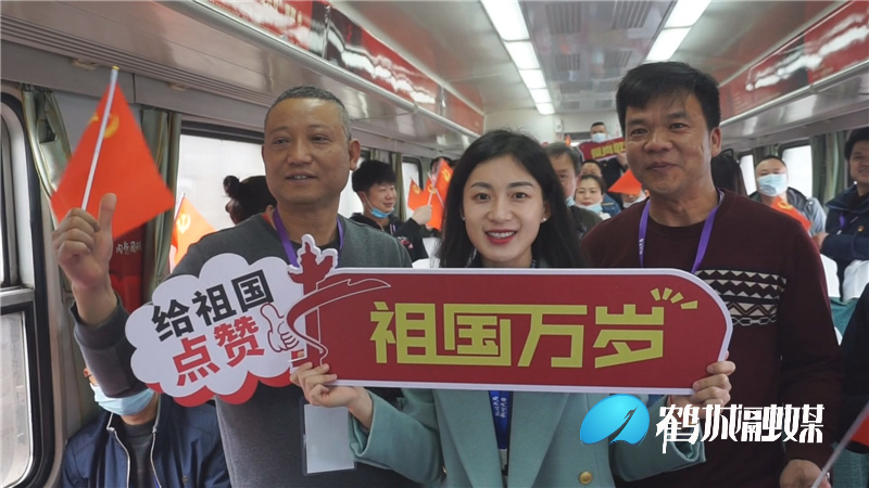 艾琪-怀化：百趟红色专列进通道.mp4_20210412_172001.737.jpg