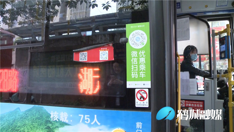 怀化城区可微信赛马乘车（半成品）.mp4_20210413_180458.998_副本.jpg