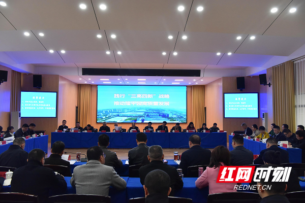 座谈会现场.png 座谈会现场.png