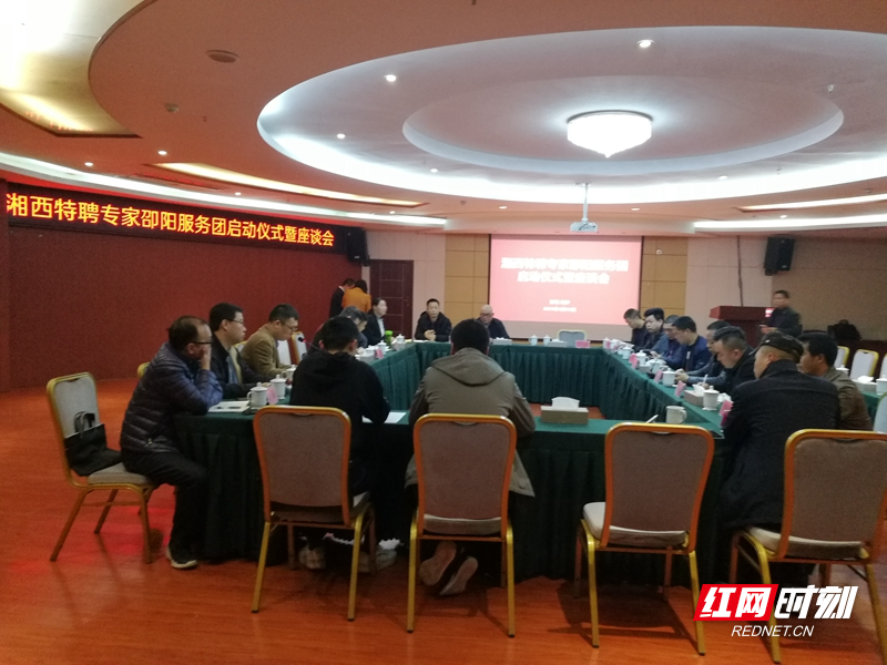省专家服务团技术支援城步  助力城步产业发展_邵阳头条网