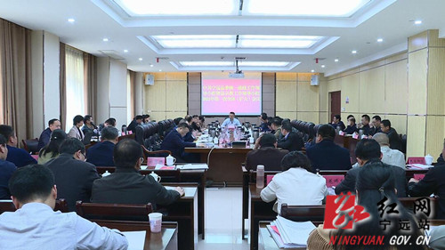 宁远召开县委统一战线工作领导小组暨县宗教工作领导小组2021年第一次全体（扩大）会议_副本500.jpg