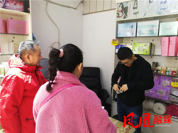 凤凰县城郊市监所开展化妆品专项整治行动