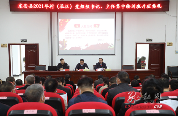 蔡 党课_副本.jpg
