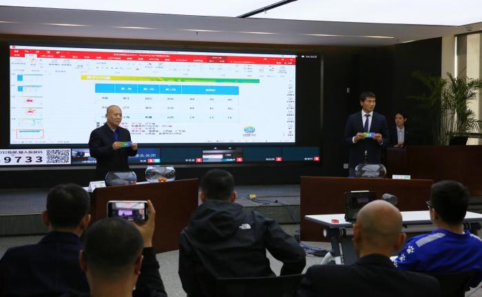 抽签仪式现场。中国足协供图 点击进入下一页