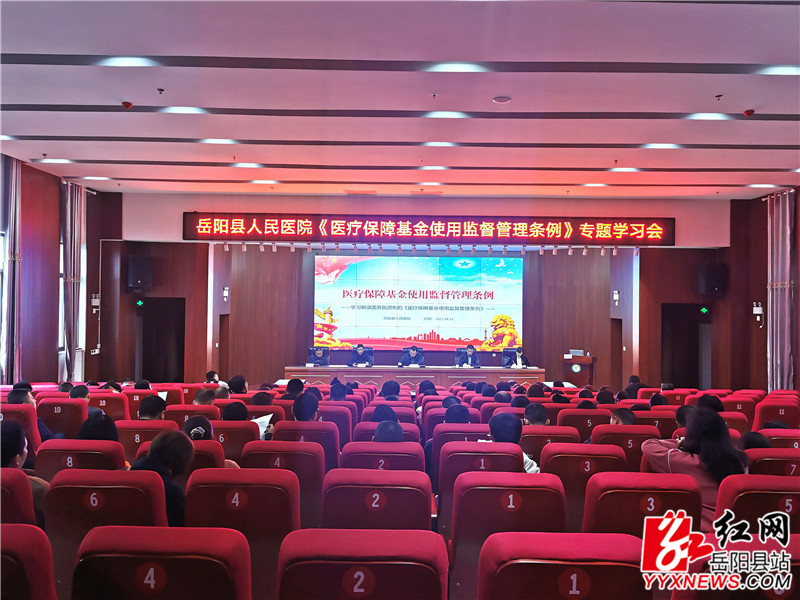会议现场2 (5).jpg