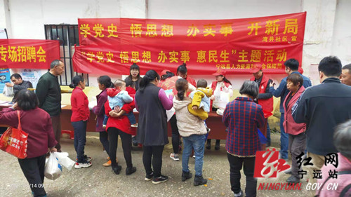 【我为群众办实事】宁远开展“学党史 悟思想 办实事 惠民生”主题活动_副本500.jpg
