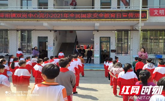 国家安全日2_副本.jpg 国家安全日2_副本.jpg