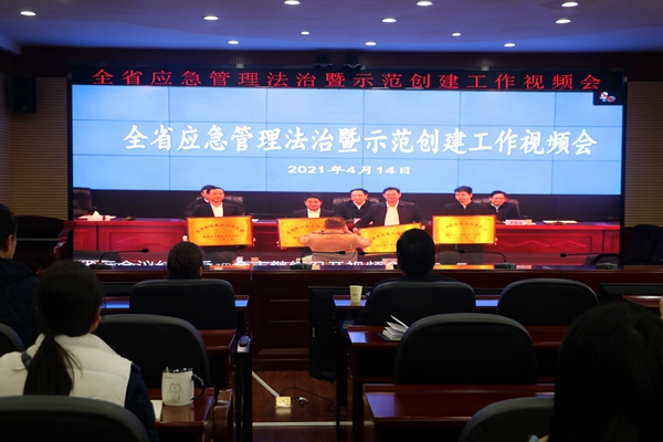 四个全省安全生产示范县_副本.jpg