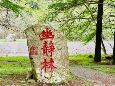 小唐策游潇湘：阳明山何止杜鹃红和万寿寺(1)1035.png