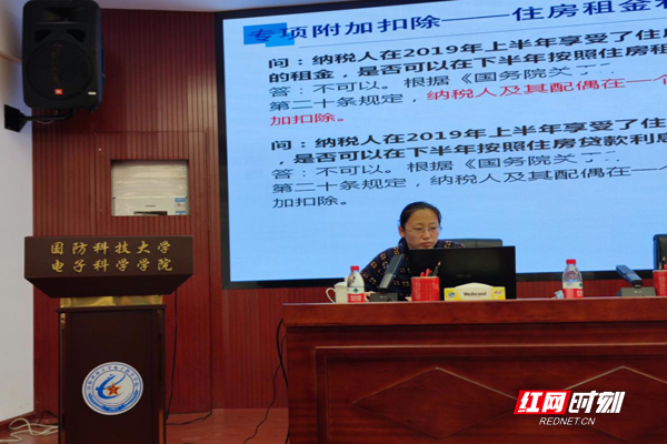 税宣凭借东风力 个税辅导进校园1.jpg