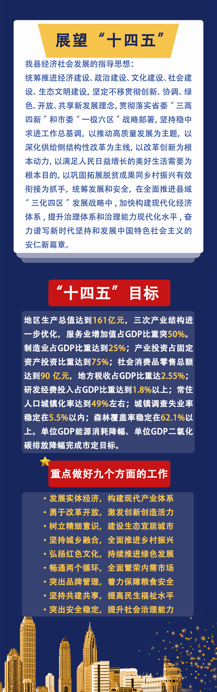 微信图片_20210416171305.jpg