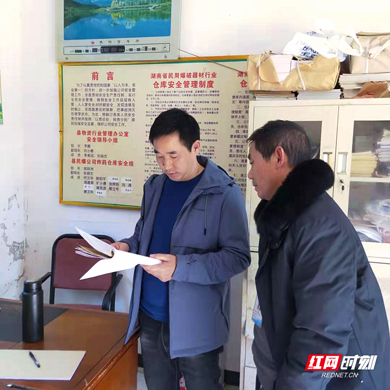 邵阳县科工信局“五到位”加强企业监管保安全_邵阳头条网