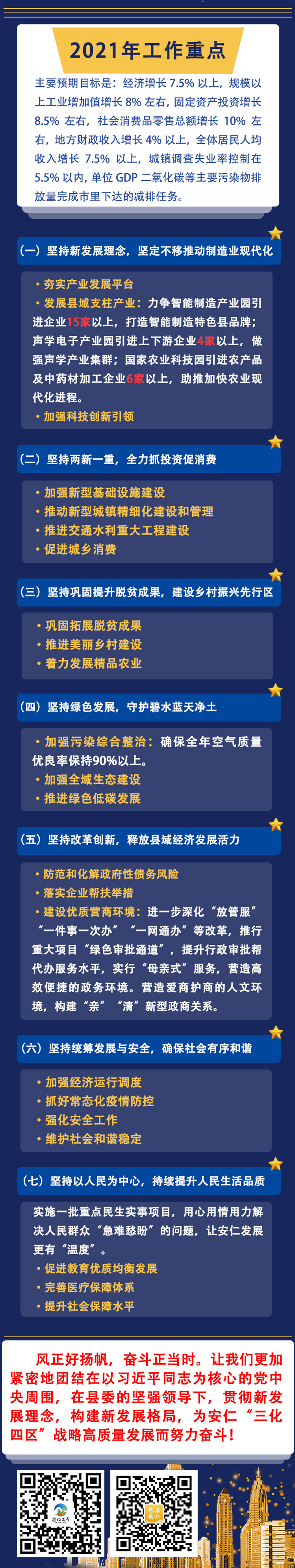 微信图片_20210416171243.jpg