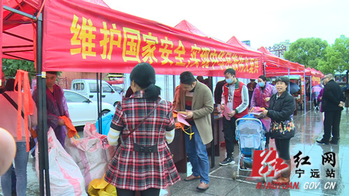 【我为群众办实事】宁远多措并举开展全民国家安全教育日集中宣传2_副本500.jpg