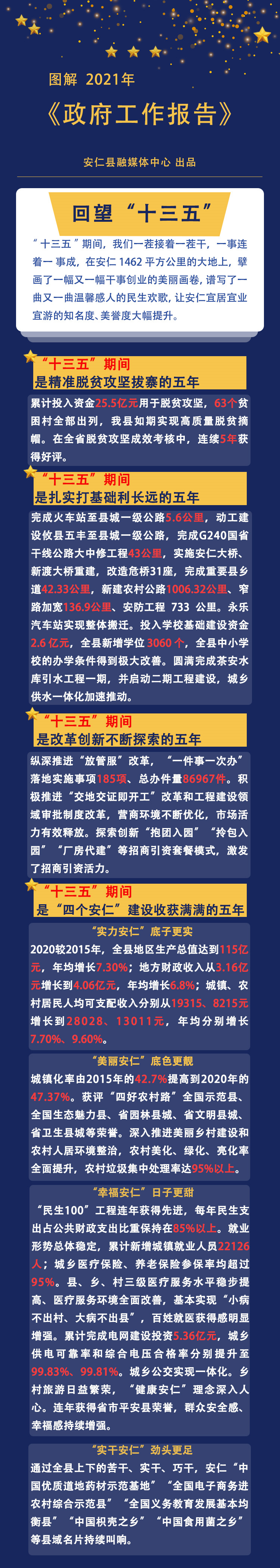 微信图片_20210416171248.jpg