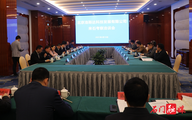 微信图片_20210416170117.jpg