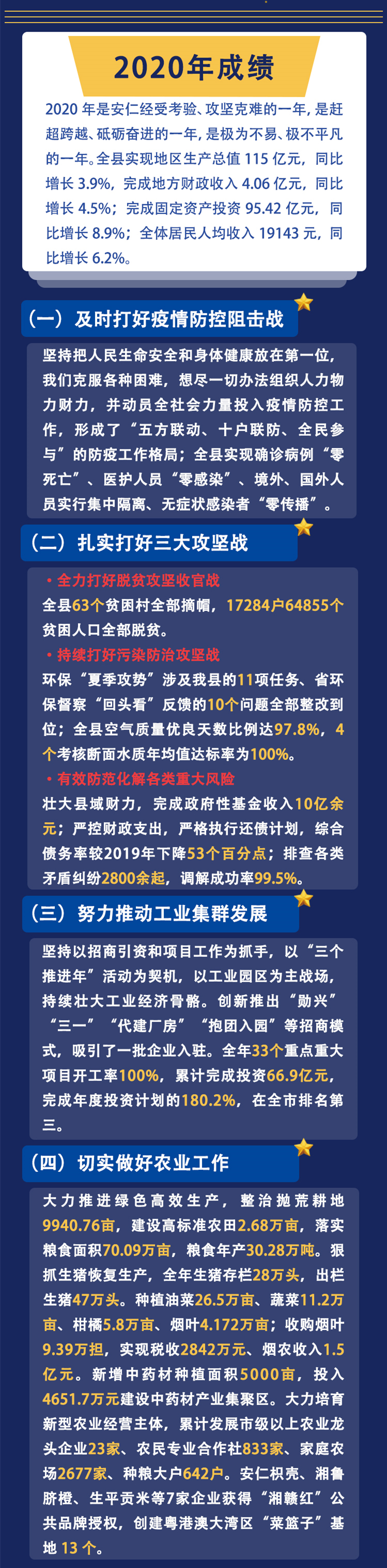 微信图片_20210416171254.jpg