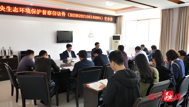 微信图片_20210417125128.png