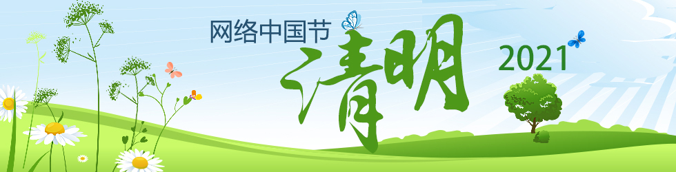 微信图片_20210418232123.jpg