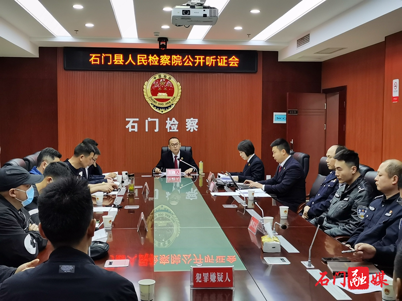 听证会封面.jpg 听证会封面.jpg