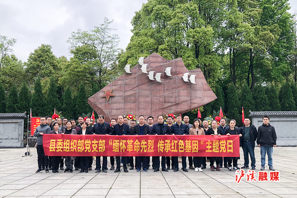 组织部2.jpg