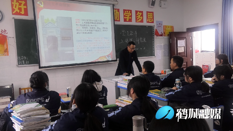 奋斗百年路 启航新征程.mp4_20210419_204625.183.png 奋斗百年路 启航新征程.mp4_20210419_204625.183.png