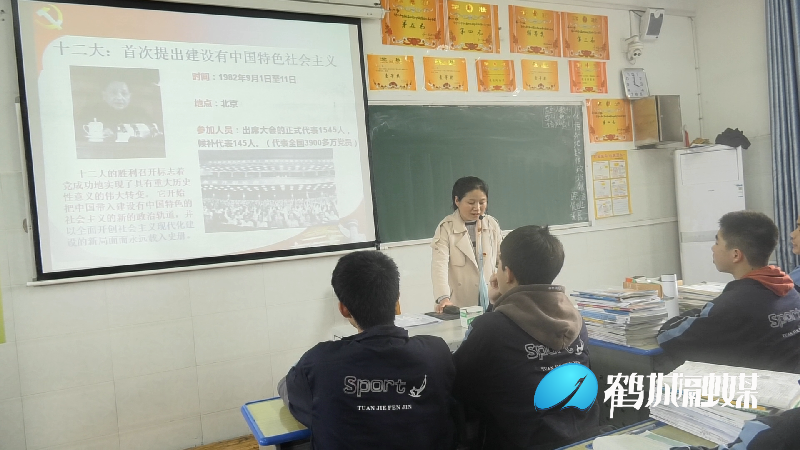 奋斗百年路 启航新征程.mp4_20210419_204720.642.png 奋斗百年路 启航新征程.mp4_20210419_204720.642.png