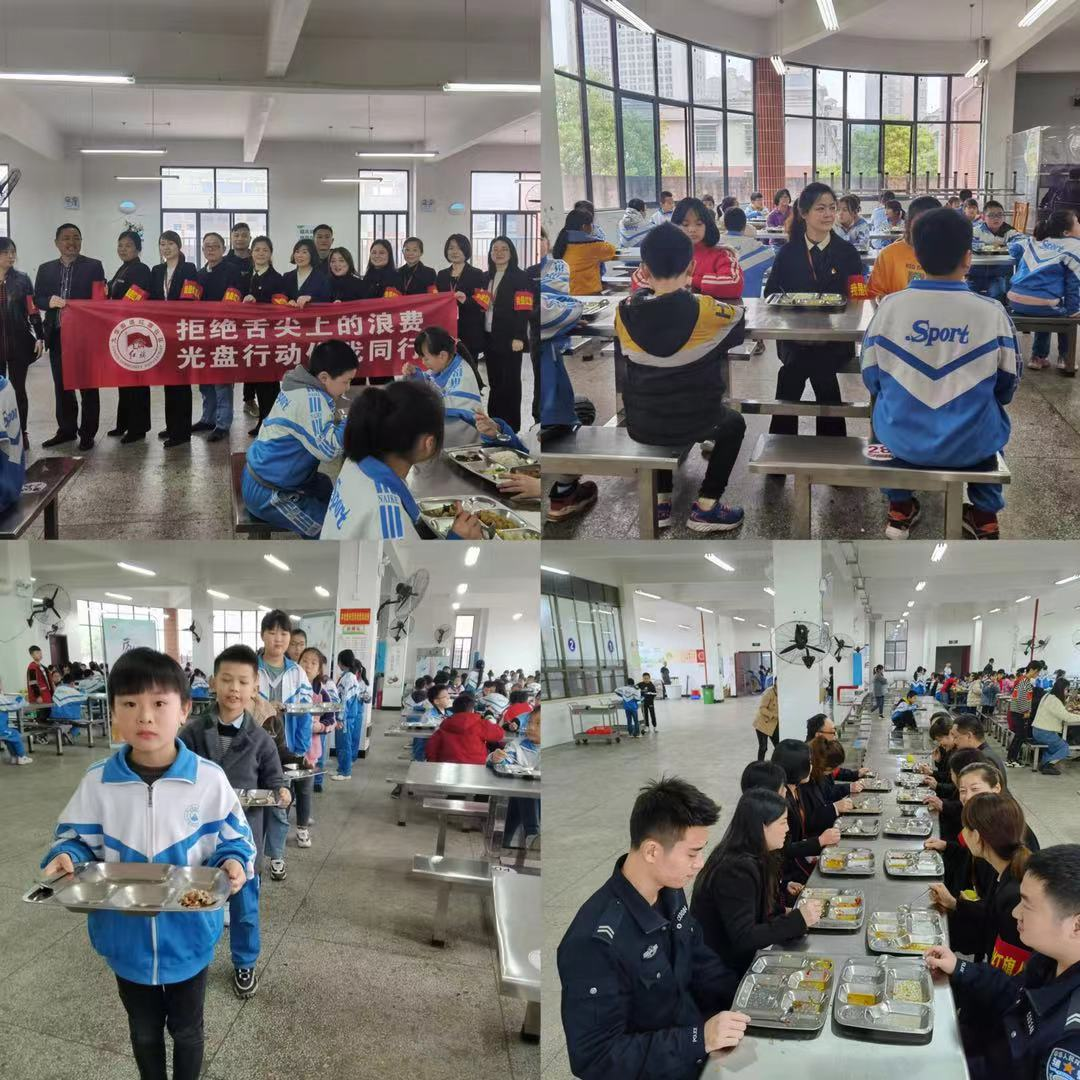 图片 2_20210419090042(1).png