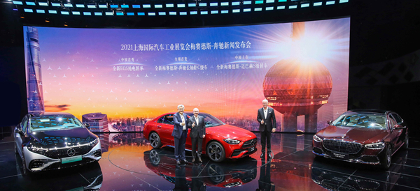 01.2021上海国际车展梅赛德斯-奔驰新闻发布会高层合影.jpg