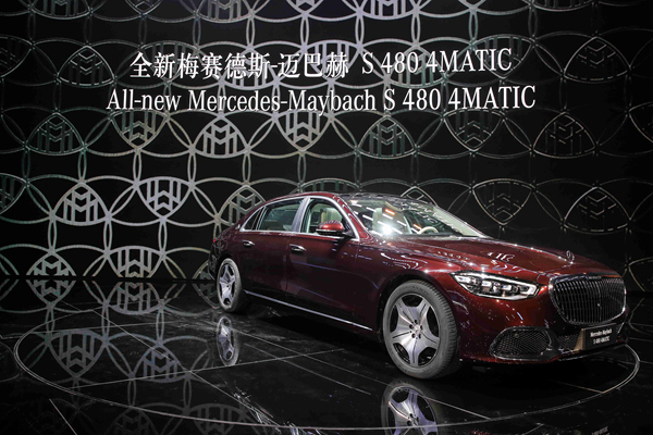 05.全新梅赛德斯-迈巴赫S 480 4MATIC荣耀上市，再次定义豪华汽车至臻标准.jpg